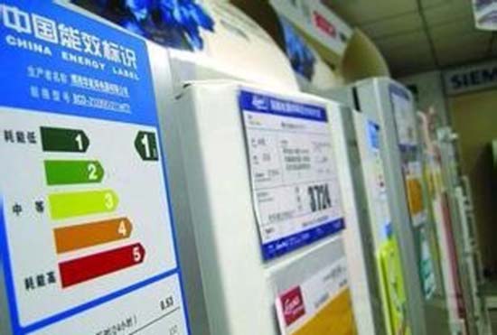 家電能效標(biāo)識(shí)標(biāo)簽持粘性測(cè)試時(shí)間依據(jù)家電的分類而定 家電能效標(biāo)識(shí)標(biāo)簽持粘性測(cè)試時(shí)間依據(jù)家電的分類而定