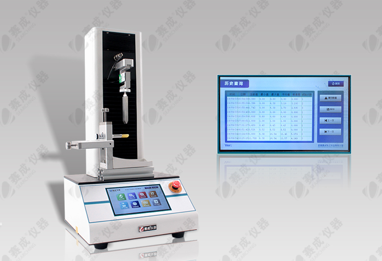 1569407795748506.jpg 新型拉力機(jī)(灰白背景).jpg